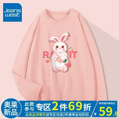 ZR真维斯体恤女2023新款春秋季 粉色卡通减龄可爱风宽松长袖t恤女商品大图