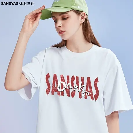 木村三社SANSYAS 倒十字架印花男士短袖t恤男大码潮牌百搭五分袖商品大图