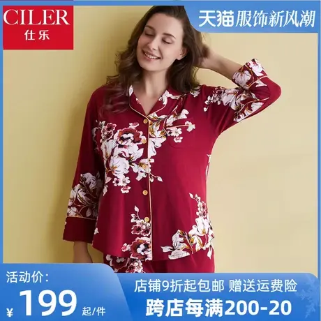 仕乐家居服套装春夏薄款人棉绸长袖睡衣女士空调服大码送妈妈夏款商品大图
