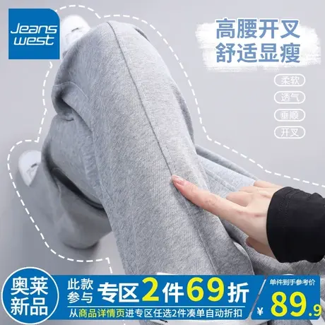 ZR真维斯灰色休闲裤子女2023年新款运动时尚设计感开叉卫裤女显高商品大图