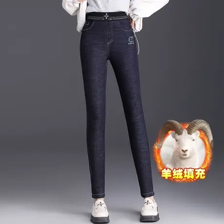 加厚羊羔绒牛仔裤女冬季保暖修身小脚裤2023新款高腰紧身铅笔裤子商品大图