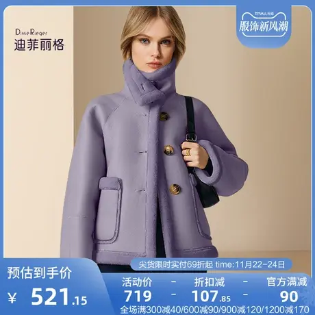 迪菲丽格高端设计感皮毛一体外套女冬2023新款加厚羊羔毛皮草大衣图片