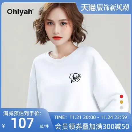 Ohlyah品牌 oversize卫衣女宽松休闲运动纯棉慵懒风上衣圆领学生图片