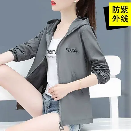 女士防晒衣夏季2023新款防紫外线透气皮肤衣夏天中年妈妈薄款外套图片