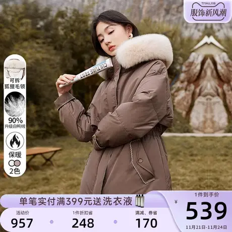 香影派克服女2023年冬季新款白鸭绒收腰大毛领小个子中长款羽绒服商品大图