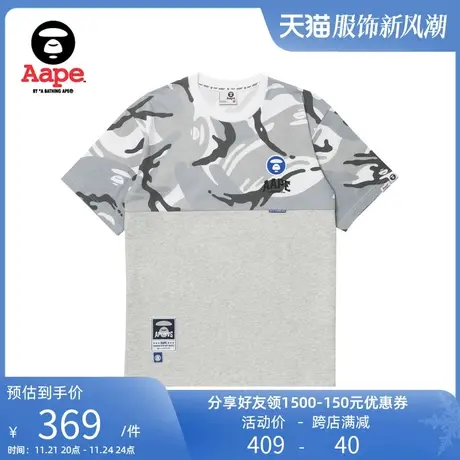 Aape旗舰店男装春夏猿颜徽章字母印花迷彩拼接潮流短袖T恤1341XAK图片