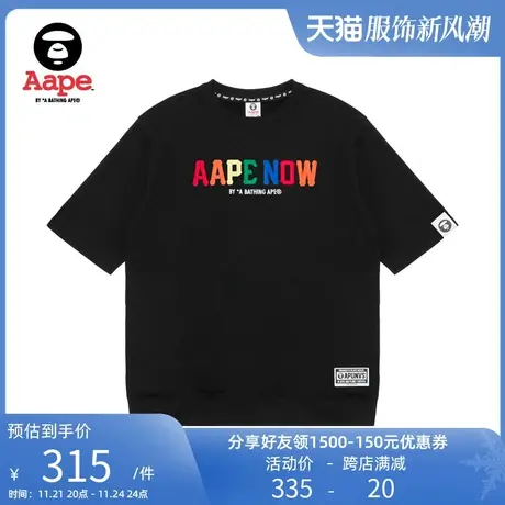 Aape男装春夏简约彩色字母刺绣个性短袖圆领卫衣3550XXC图片