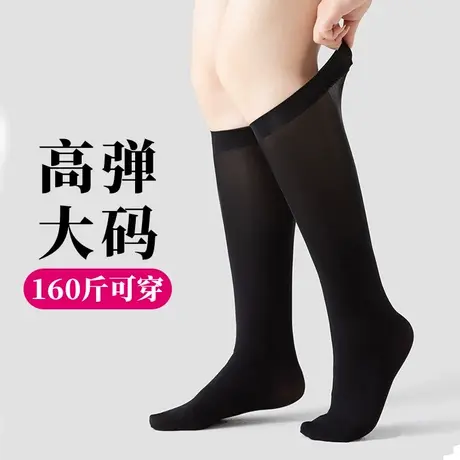 中筒长筒丝袜女春秋冬季薄款小腿袜高桶及膝半截袜子胖妹加肥大码商品大图