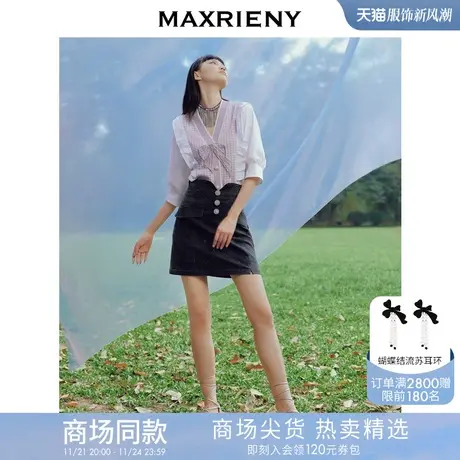 [买4免1]【商场同款】MAXRIENY高腰牛仔半身裙设计感小众23夏修身图片