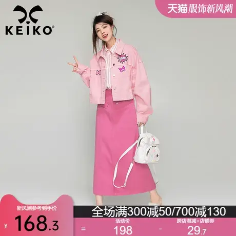 KEIKO 少女感粉色牛仔外套女2023秋季多巴胺穿搭刺绣短款夹克上衣商品大图