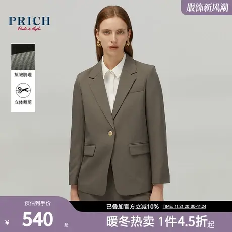 PRICH2023冬新品简约金属雕花一粒扣经典平驳领通勤西装外套女图片