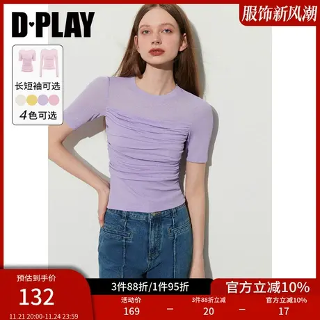 DPLAY夏新 刚需B入 亲肤捏褶香芋紫修身弹力针织打底小衫商品大图