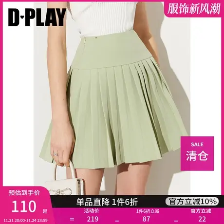 DPLAY德帕拉秋装款温柔果绿色高腰百褶半身裙图片