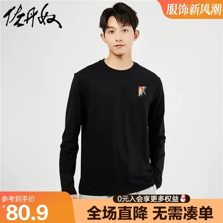 佐丹奴联名t恤男新款纯棉圆领上衣潮流印花长袖打底衫男91093269商品大图