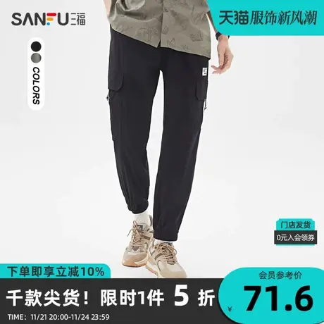 三福2023夏男士工装贴标九分休闲裤 运动风宽松裤子男467863商品大图