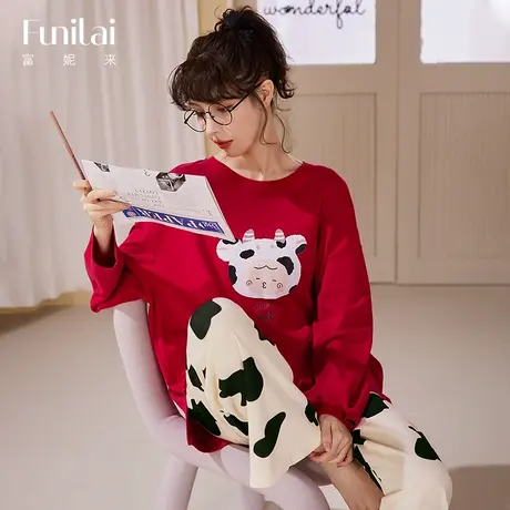 富妮来女士家居服圆领柔软纯棉奶牛印花少女睡衣套装宽松休闲长袖商品大图