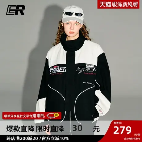 【张极罗一舟同款】ER拼接撞色街头机车服赛车服反光条夹克外套男商品大图