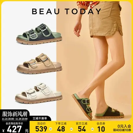 BeauToday厚底凉鞋女款夏季BT真皮罗马凉鞋女时装凉鞋沙滩凉鞋女图片