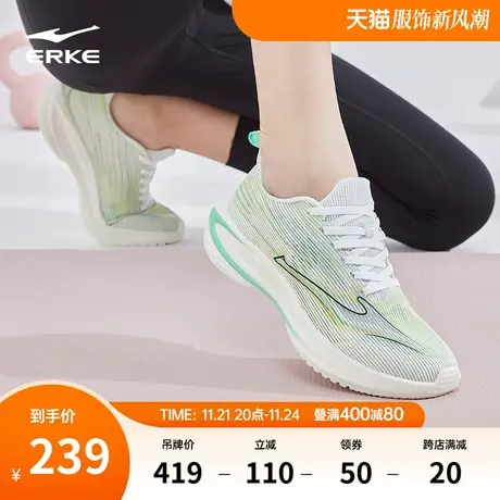 鸿星尔克跑步鞋女2024春夏轻便舒适运动鞋回弹缓震耐磨跳绳鞋女鞋商品大图