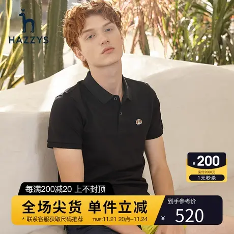 Hazzys哈吉斯夏季男士上衣短袖T恤衫翻领时尚休闲polo衫潮流男装商品大图