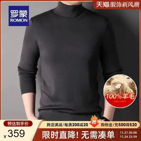 【纯羊毛】罗蒙男士厚款双翻领羊毛衫2023秋冬新款保暖针织衫毛衣图片