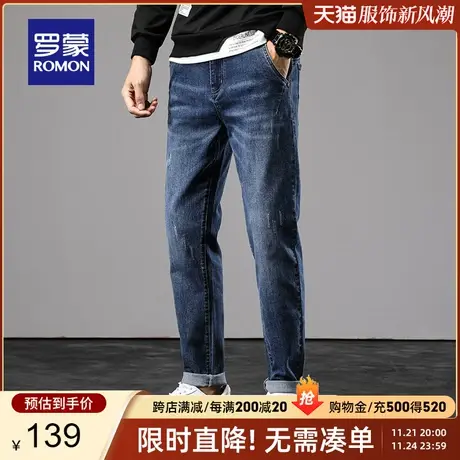 罗蒙男士牛仔裤男2024春季新款时尚潮流韩版休闲弹力修身小脚长裤商品大图