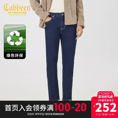 卡宾男装 紧身牛仔裤2023秋新款简约通勤小脚裤基础百搭舒适长裤S商品大图