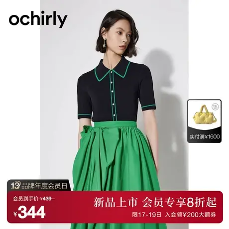 【首降】欧时力 Polo领短袖针织衫女2023新款夏装上衣撞色设计感商品大图