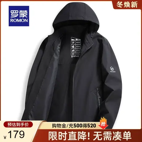 【秒杀清仓】罗蒙男士休闲连帽夹克衫2024春季新款中青年短款外套图片