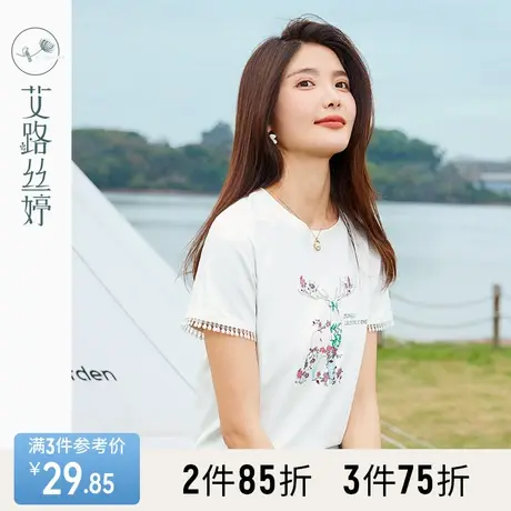 艾路丝婷印花短袖T恤女2023夏新款圆领流苏拼接袖大气时尚上衣商品大图