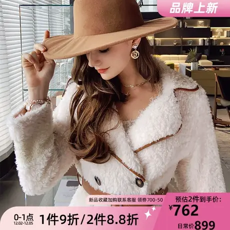 粉红大布娃娃减龄可爱绵羊皮拼接双排扣加厚中长款羊毛大衣女冬图片