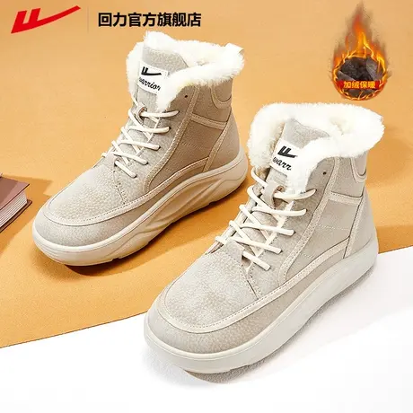 回力官方旗舰店雪地靴子女2023冬季防滑厚底户外加绒保暖棉鞋女鞋商品大图