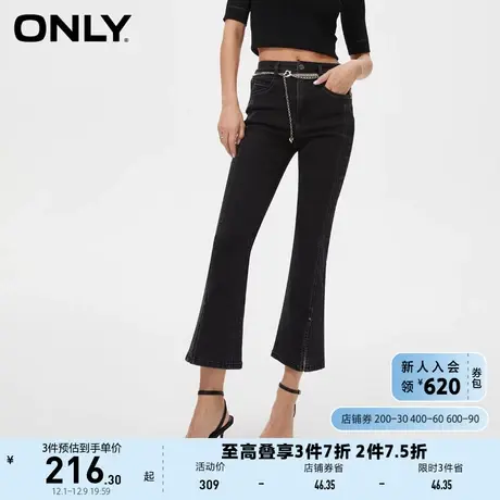 ONLY奥莱春季辣妹莱卡高腰喇叭裤九分牛仔裤女商品大图