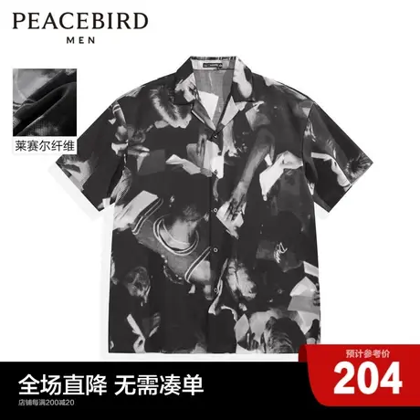 太平鸟男装 外穿式短袖衬衫夏季新款衬衣B2CJC2452图片