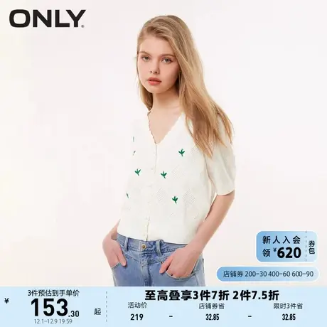 ONLY奥莱2023夏季新款时尚百搭款波浪边V领短袖针织衫商品大图