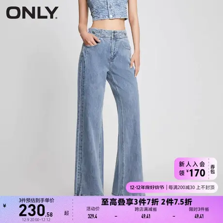 ONLY奥莱2023夏季新款休闲百搭高腰阔腿喇叭裤牛仔裤女图片