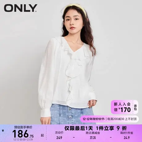 ONLY奥莱2023春夏新款舒适轻薄肌理感荷叶领长袖雪纺衫商品大图