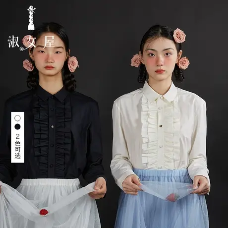 淑女屋2022官网正品女士衬衫上衣长袖POLO领天鹅湖荷叶边衬衣图片