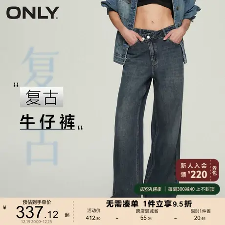 ONLY奥莱夏季简约休闲百搭高腰阔腿裤牛仔裤女商品大图
