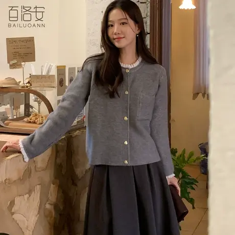 百洛安撞色木耳边拼接针织开衫女2024春新款爱心纽扣宽松毛衣外套图片