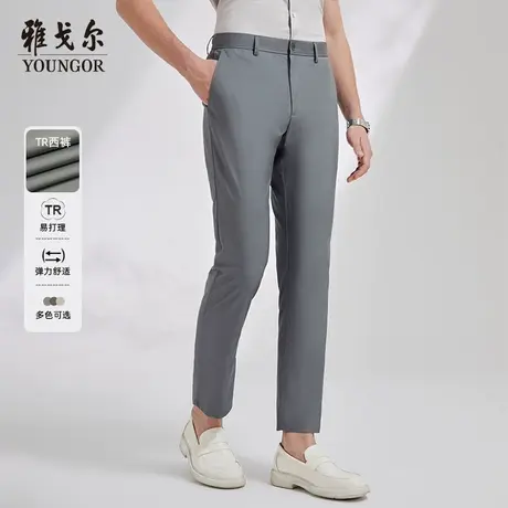 【竹纤维】雅戈尔官方男士休闲裤商务弹力透气直筒职业透气长裤商品大图
