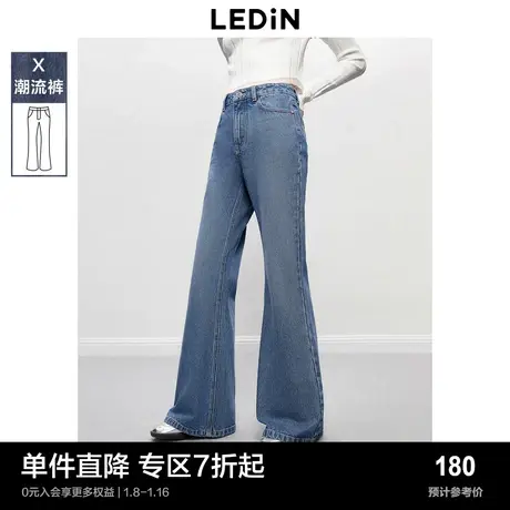 乐町拖地牛仔喇叭裤2023年秋季新款女微喇马蹄裤微胖显瘦牛仔裤图片