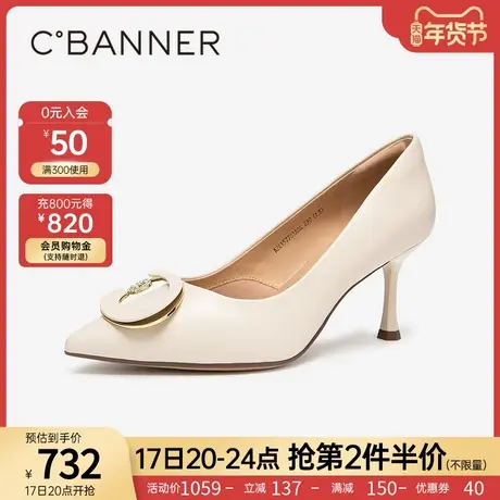 【静音系列】千百度羊皮细高跟鞋2024春季新款尖头浅口单鞋女鞋图片