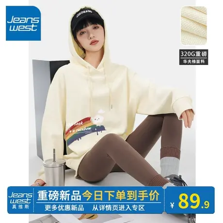 KV真维斯连帽卫衣女春秋薄款2024新款黑色时尚百搭华夫格上衣简约商品大图