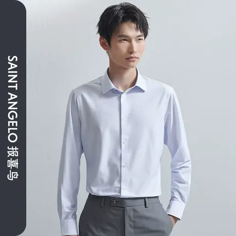 【针织高弹】报喜鸟2024春季新款商务休闲男士纯色上班长袖衬衫商品大图