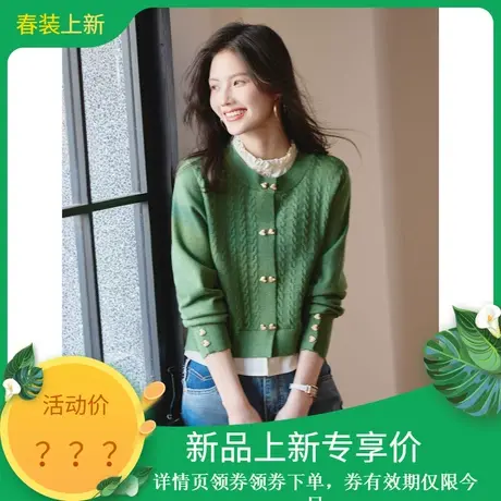 时尚气质毛衣2024年春季新款女减龄百搭花边领假两件短款开衫上衣图片