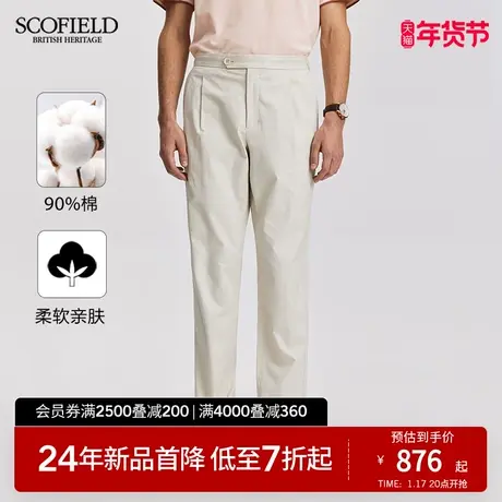 SCOFIELD男装春季24年新款阔腿宽松长裤通勤简约舒适裤子休闲裤商品大图