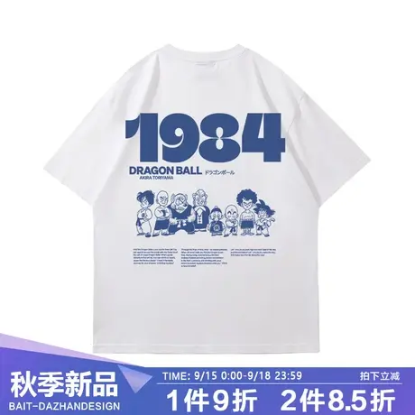 2023新款男女短袖T恤日系七龙珠夏季宽松休闲半袖韩版潮流t商品大图