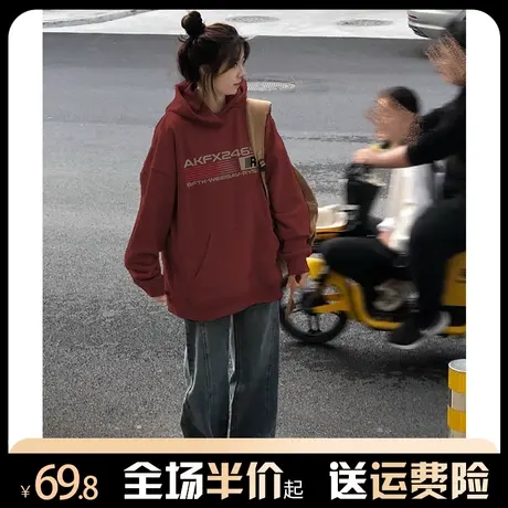 酒红色连帽卫衣女秋冬加绒加厚美式复古oversize潮小众高级感外套商品大图