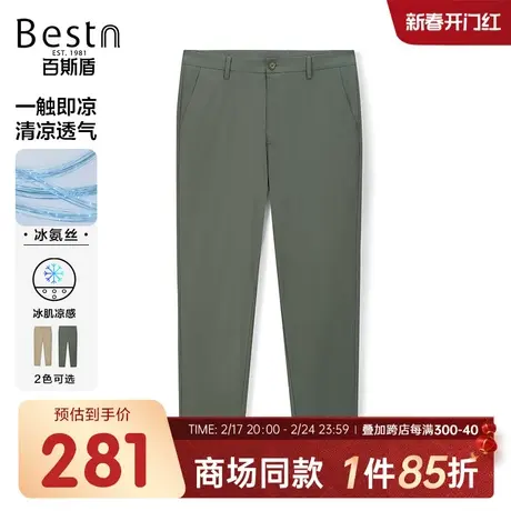 【商场同款】百斯盾男装休闲裤2024春夏新款九分裤LT2H90530商品大图